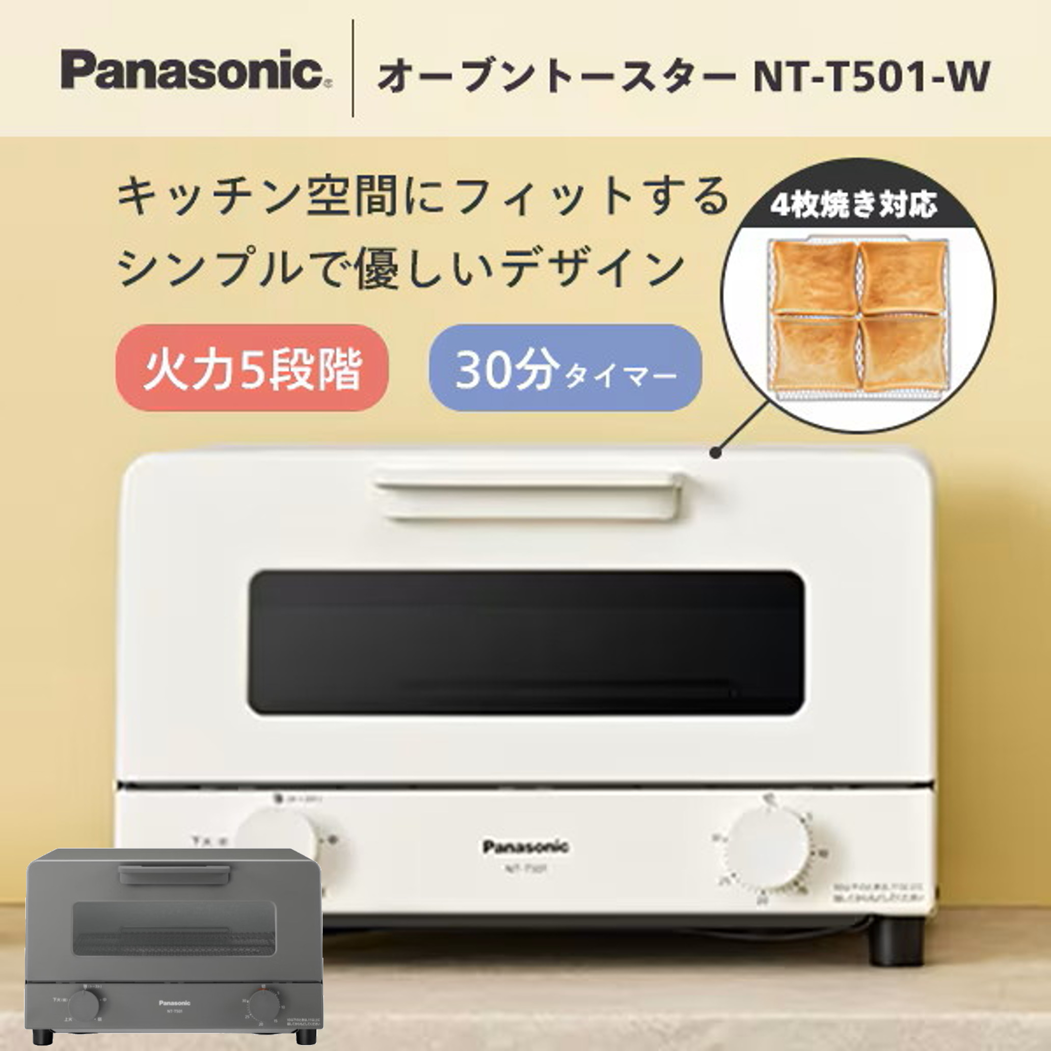 Panasonic（パナソニック） 【ラッピング不可】パナソニック オーブン