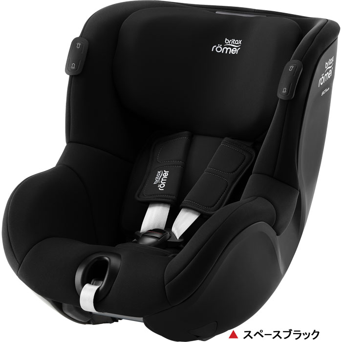 Britax Romer（ブリタックスレーマー） チャイルドシート デュアル