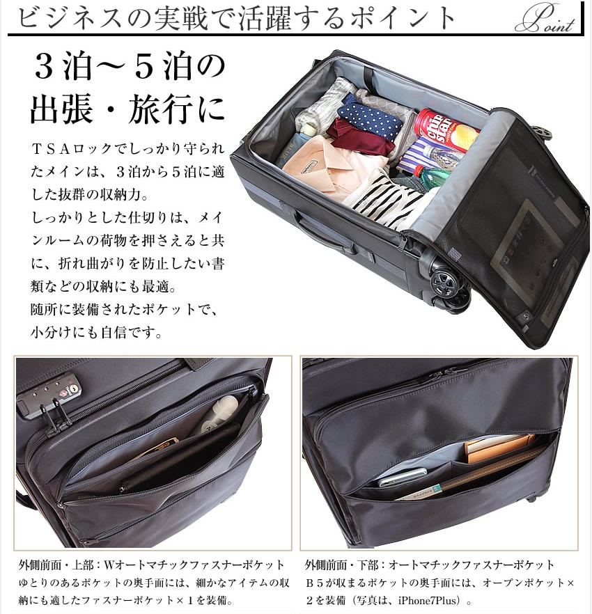 PORTER ポーター タイム トロリーバッグ(L) 655-17869 スーツケース