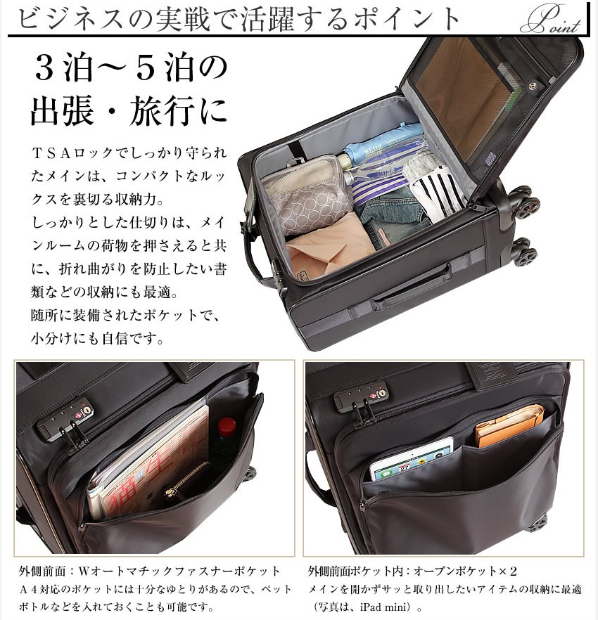 PORTER ポーター タイム トロリーバッグ(M) 655-17870 スーツケース