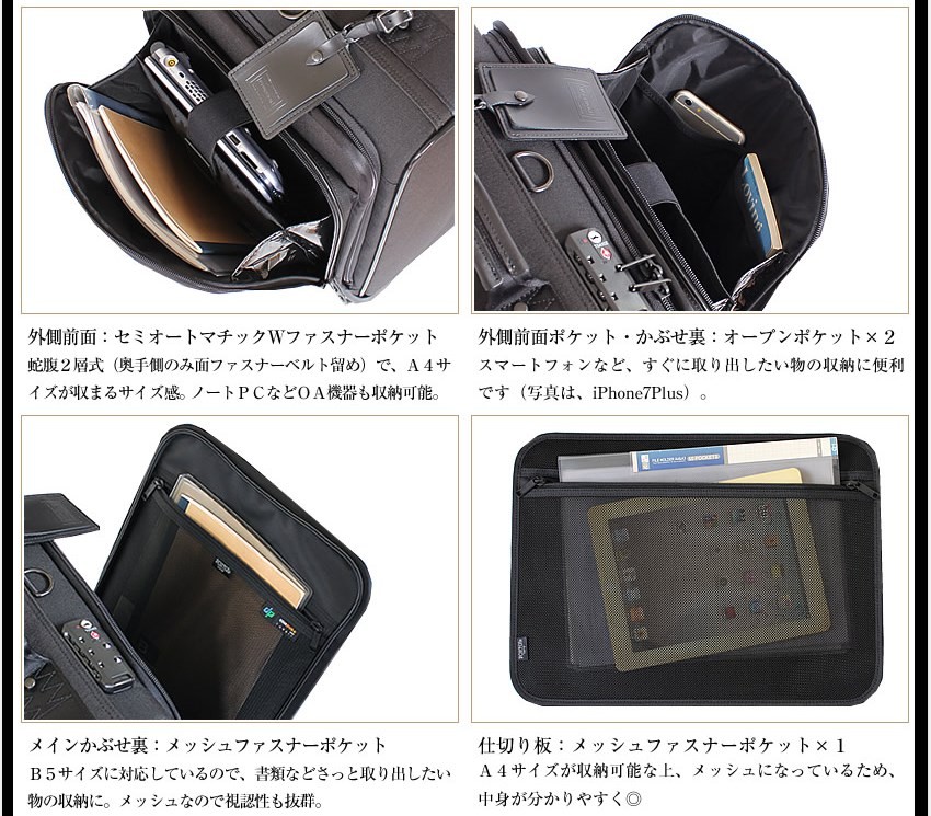 PORTER ポーター ハイブリッド トロリーバッグ(S) 737-17816 スーツ