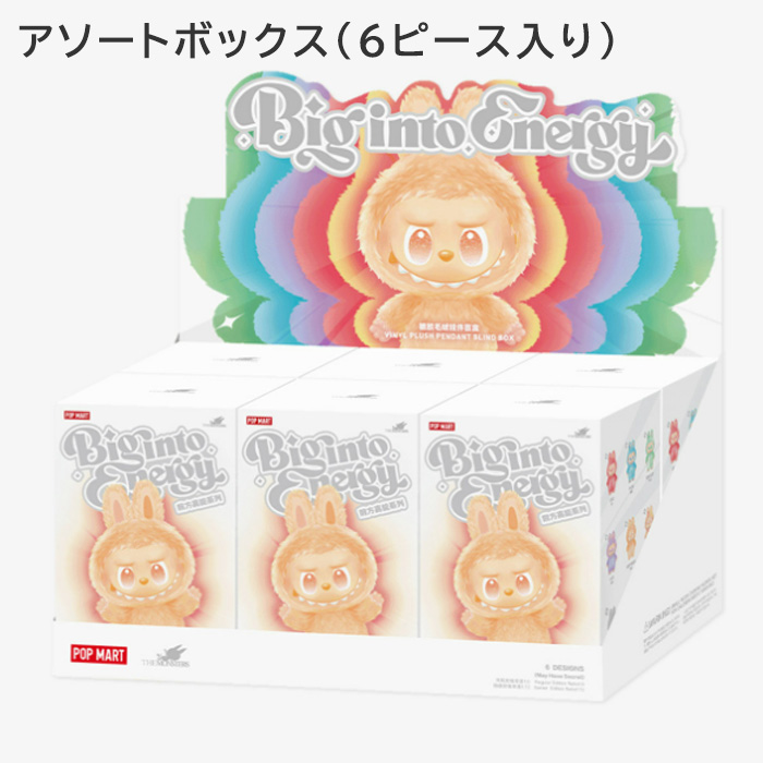 正規品】 Labubu ラブブ アソート 6ピース 単品 らぶぶ ぬいぐるみ POP