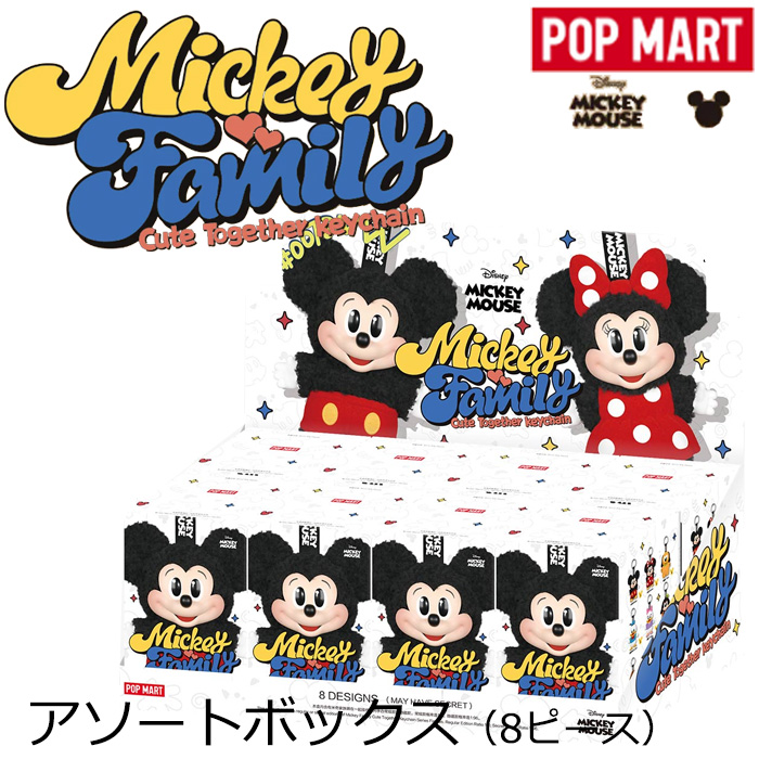正規品 保障】 ＼ 先着3名様 限定価格 最安値 ／ DISNEY ディズニー