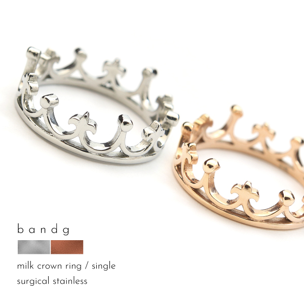 リング ステンレス サージカルステンレス 金属アレルギー ミルク