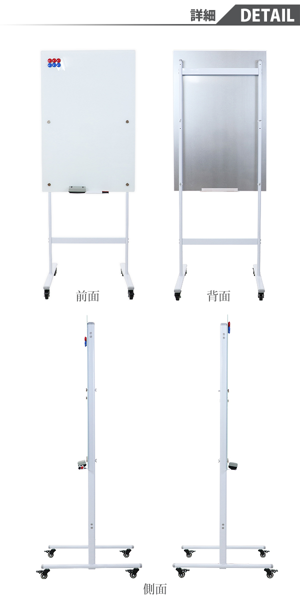 ガラスホワイトボード ガラスボード 強化ガラス 脚付き 高さ2段階 高さ