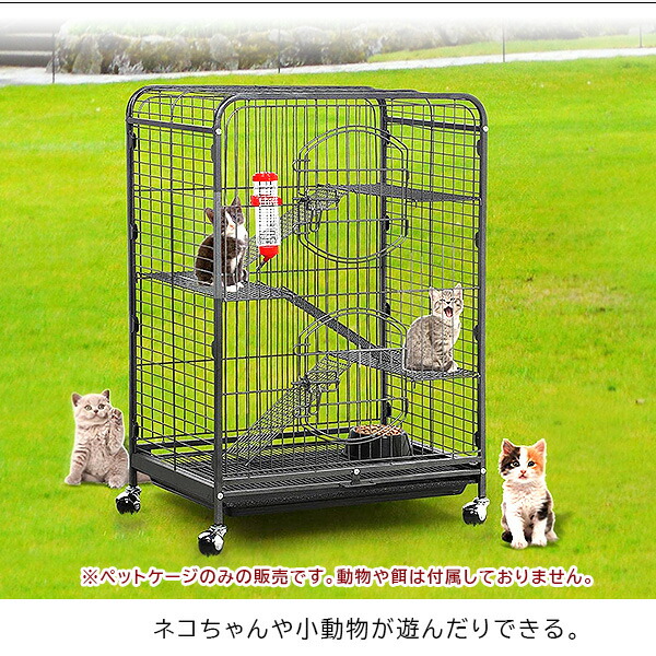 Yaheetech 37インチ ペットケージ 4段 大型 キャスター付き 小動物用