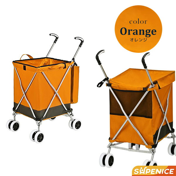 Supenice 折りたたみ グロサリー ショッピングカート お買い物 カート
