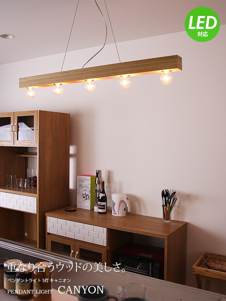 DI CLASSE（ディクラッセ） ペンダントライト シーリングライト