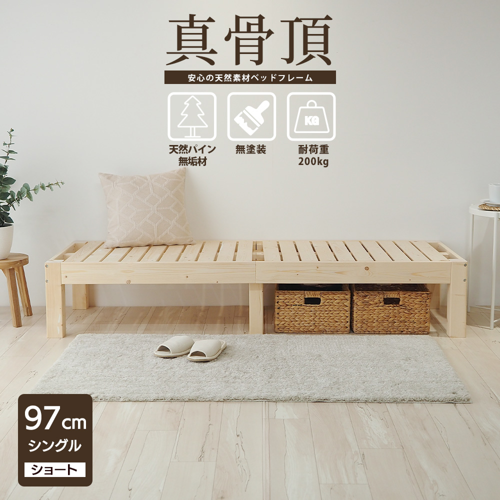 パンテオン フランスベッド 折りたたみベッド シングル キャスター付き