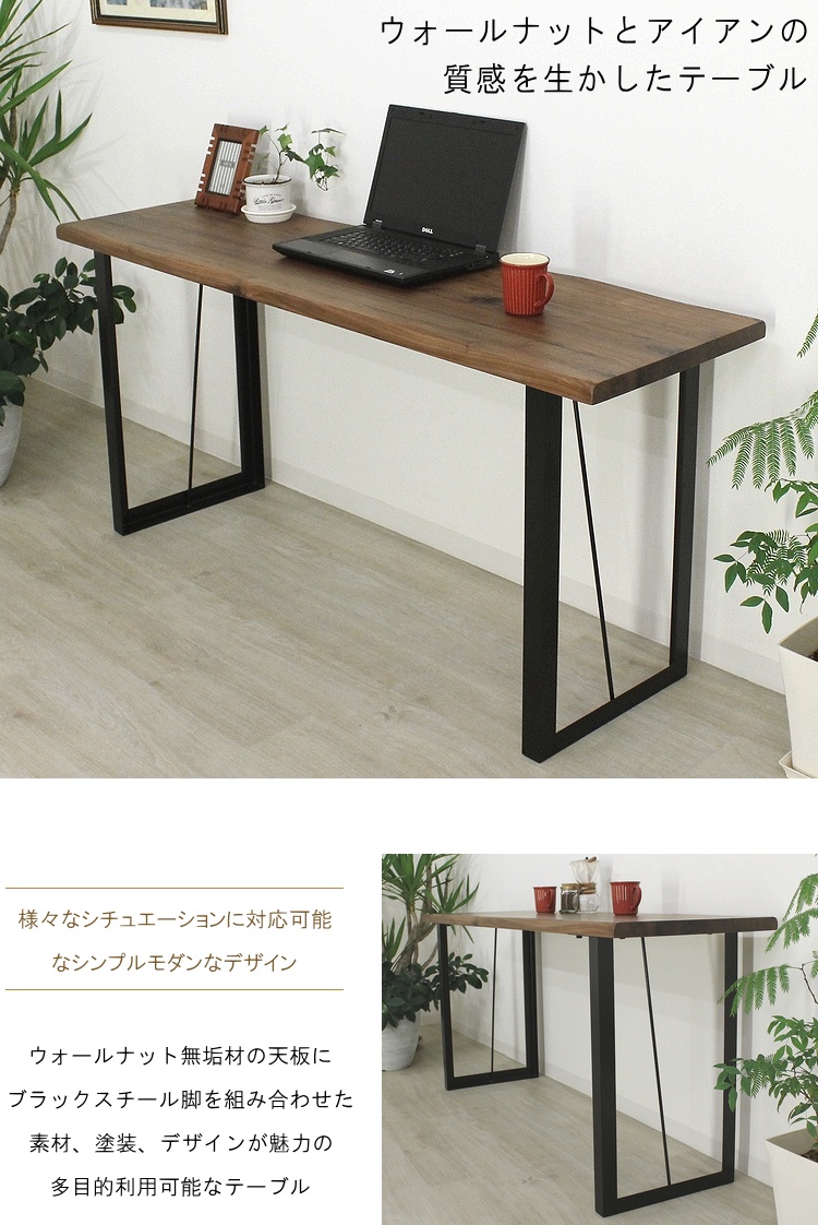 デスク 机 パソコンデスク PCデスク ワークデスク 勉強机 作業机