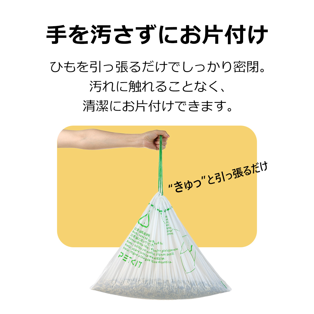 PETKIT（ペットキット） 【PETKIT】 ごみ袋 MAX PRO / PURA MAX / MAX2