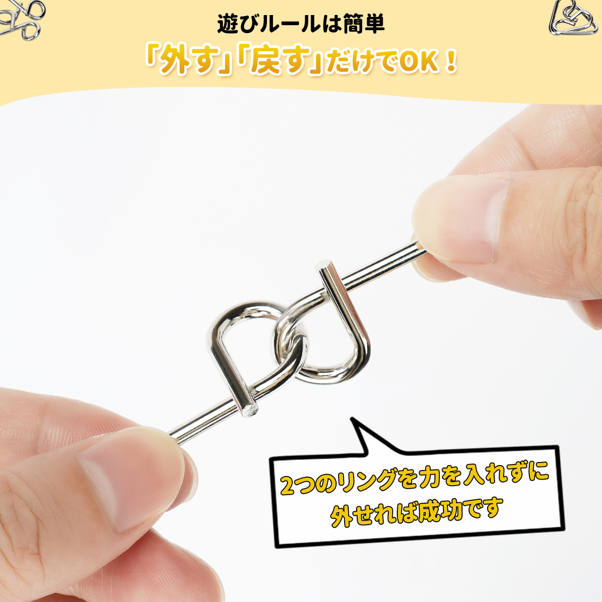 知恵の輪 【24点セット】難易度1〜3☆ 大人も子供も脳トレ知育玩具