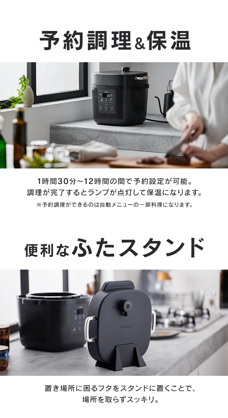 IRIS OHYAMA（アイリスオーヤマ） 電気圧力鍋 3L 3リットル 1台7役