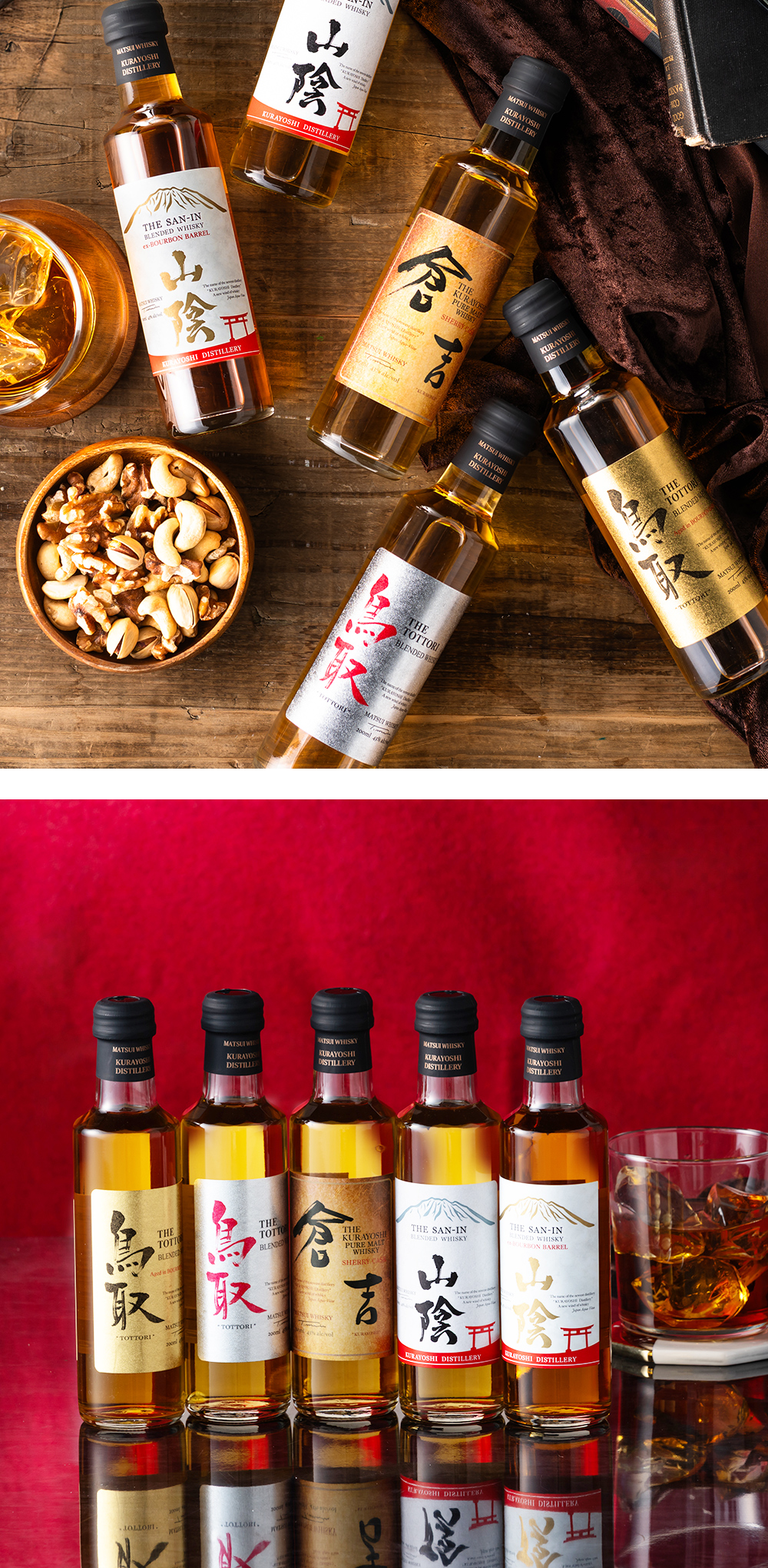 ウイスキー 5本 飲み比べ ギフト セット 専門ギフトボックス 送料無料