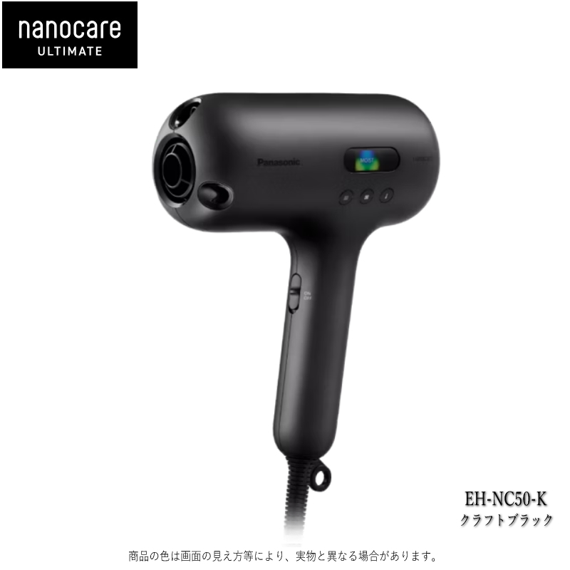 ナノケア パナソニック ヘアードライヤー ナノケア EH-NC50-K クラフト