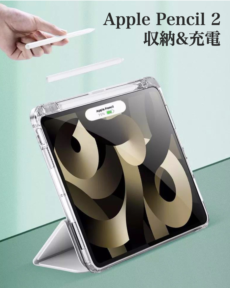 ipad air 13 apple pencil pro付き(M2) Apple iPad Air 13インチ (M2