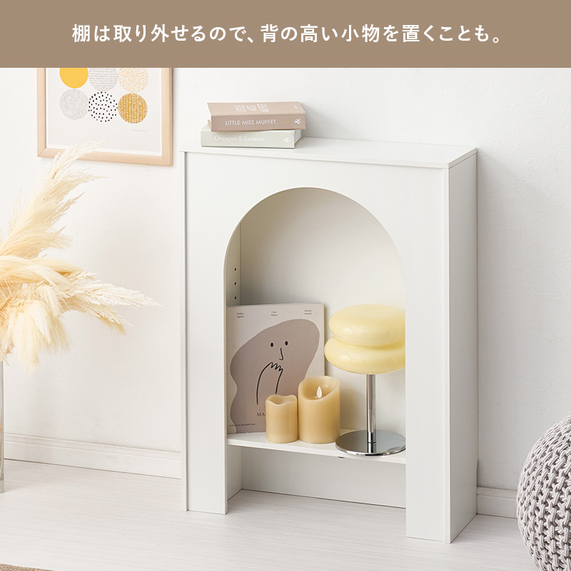 シンプル 可愛い マントルピース 幅60 完成品 木製 収納 アンティーク