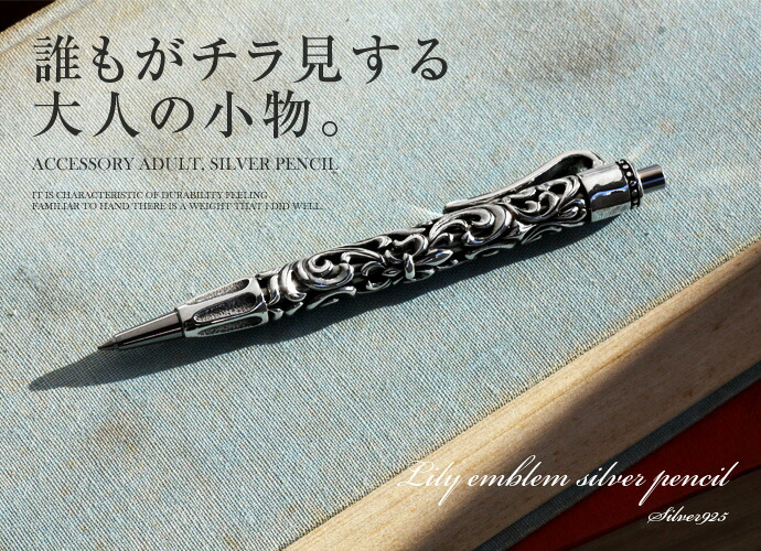 Binich（ビニッチ） ボールペン メンズ おしゃれ 高級 デザイン