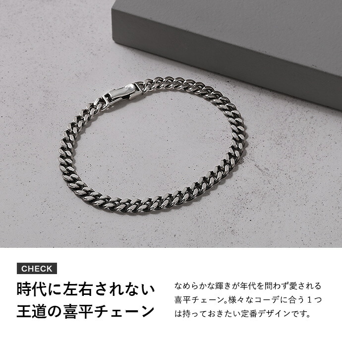 Binich（ビニッチ） 喜平チェーン ブレスレット メンズ シルバー925 2