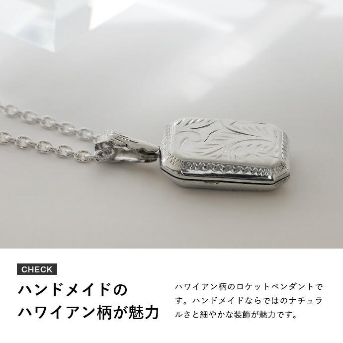 Binich（ビニッチ） ハワイアン 写真入れ ネックレス メンズ ロケット