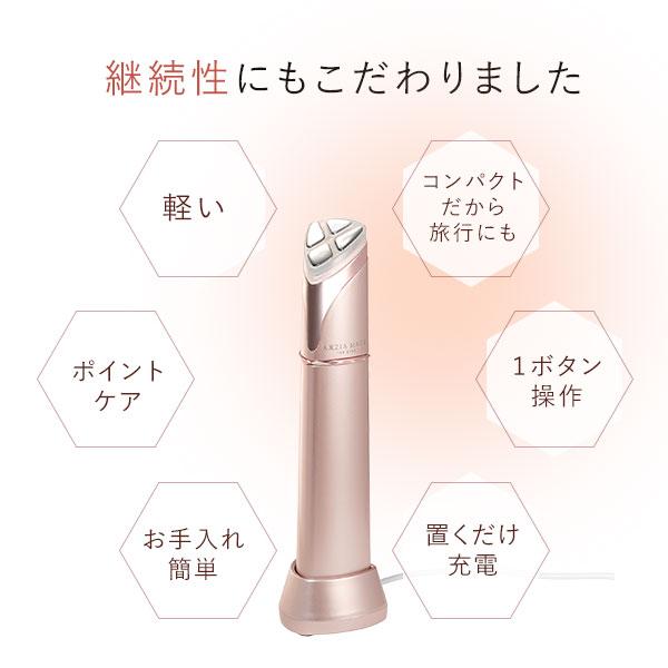 アクシージア AXXZIA メイト フォーアイズ 美容機器/フェイス・ボディ