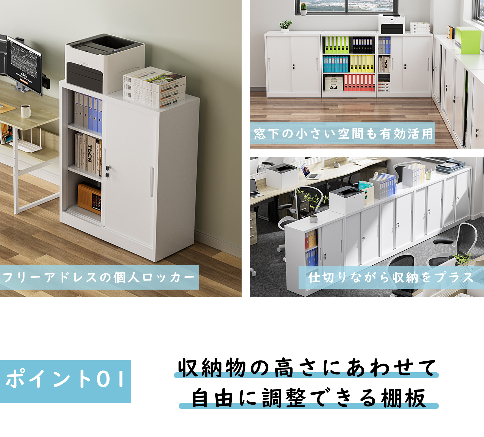 7-8日限定10倍P付] 引戸書庫 スチール書庫 システム収納庫 3段 引違い