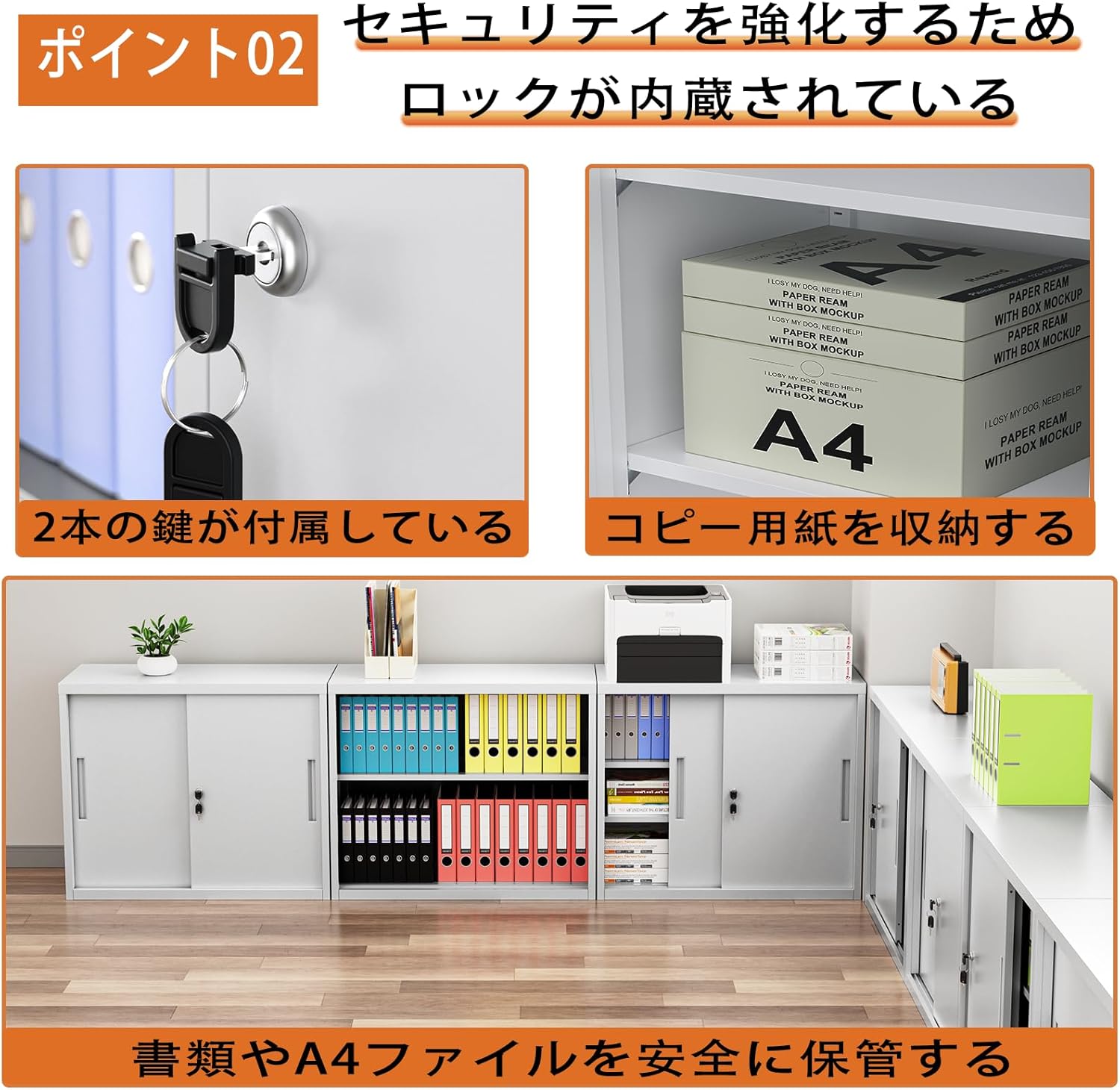 DEWEL ロッカー スチールキャビネット 保管庫 収納庫 おしゃれ