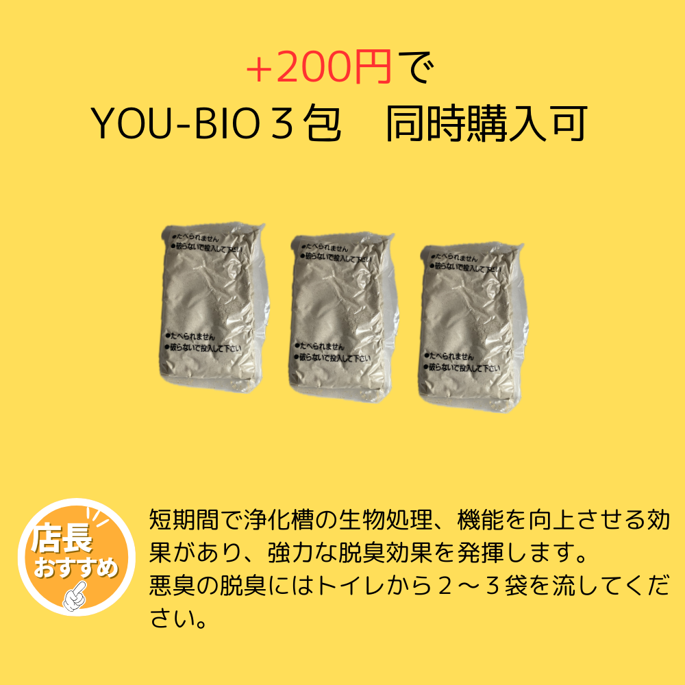 テクノ高槻（Techno Takatsuki） DUO-80-L 左ばっ気 浄化槽ブロワー