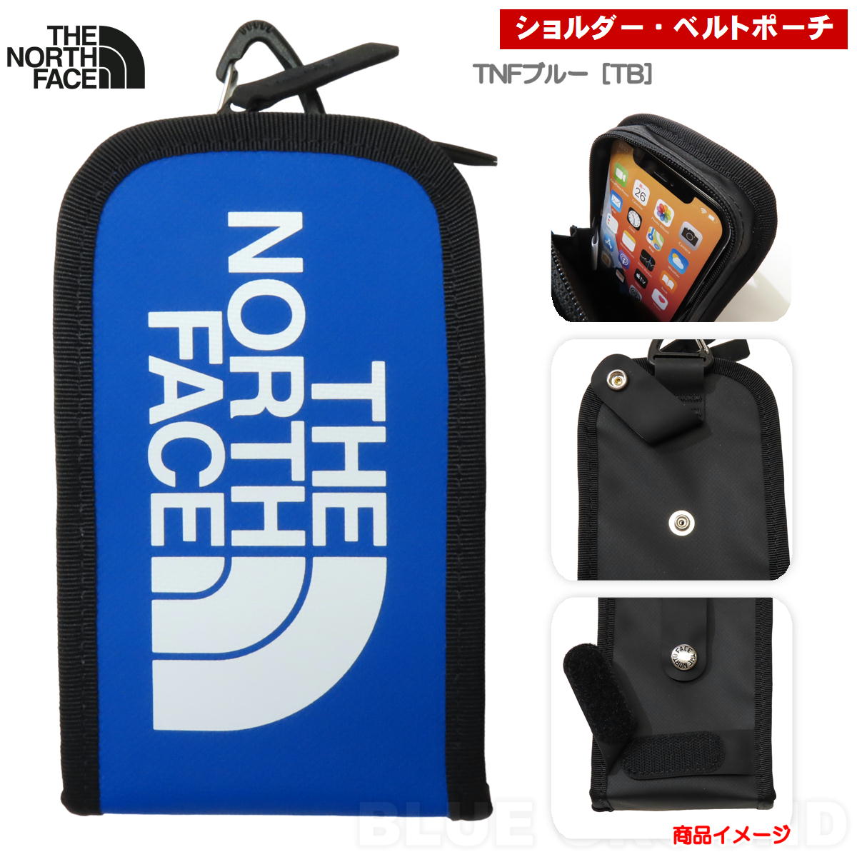 THE NORTH FACE（ザ ノースフェイス） 最終セール9%オフ ザ・ノース