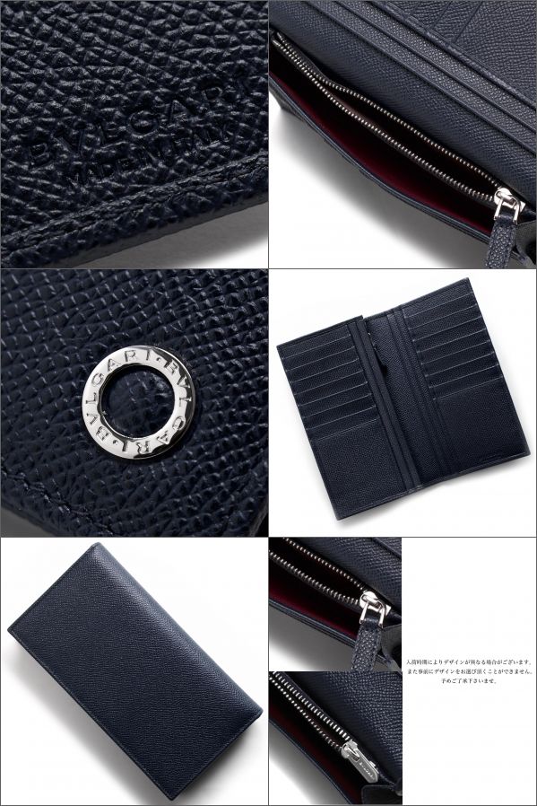 BVLGARI（ブルガリ） 長財布 財布 メンズ ブルガリブルガリ マン