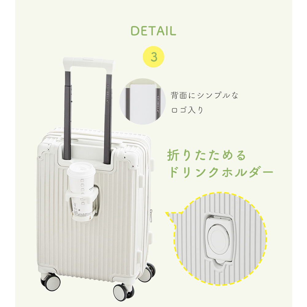 CICIBELLA スーツケース キャリーケース キャリーバッグ Mサイズ 4-7泊