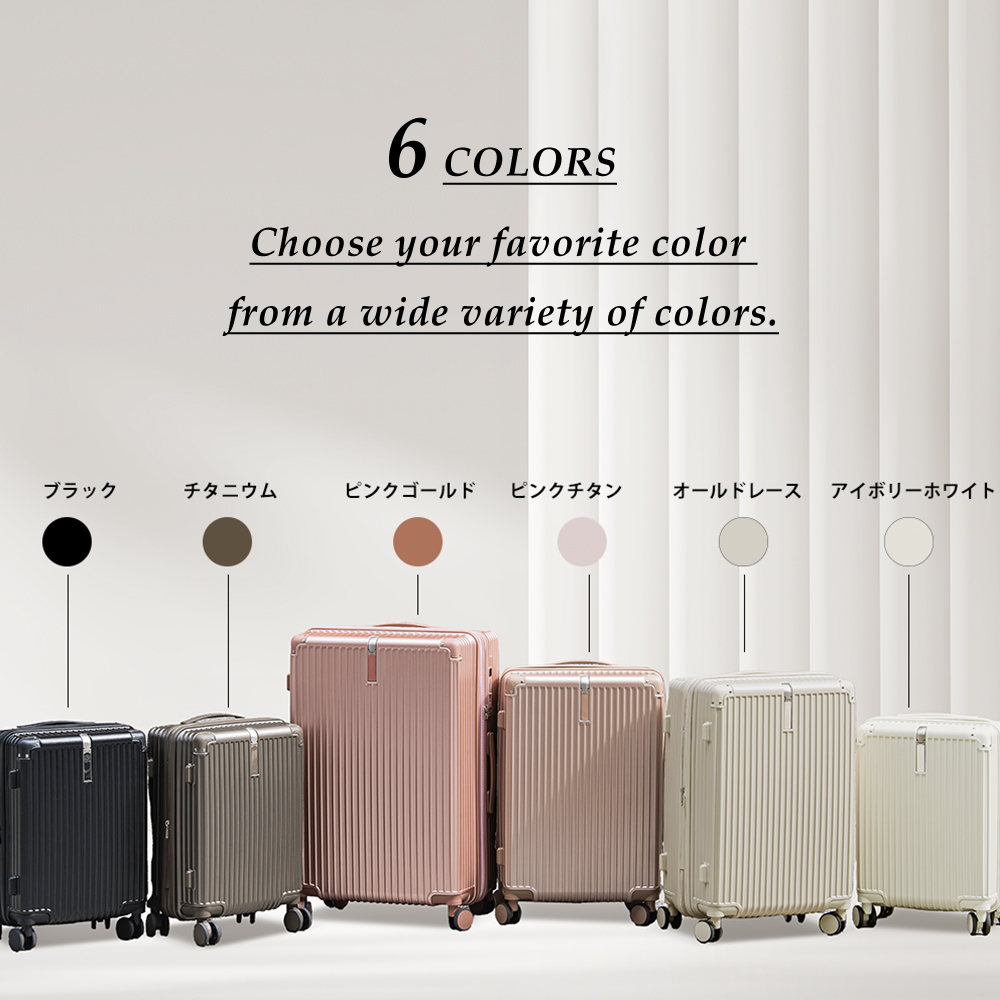 CICIBELLA スーツケース 機内持ち込み キャリーケース USBポート付き