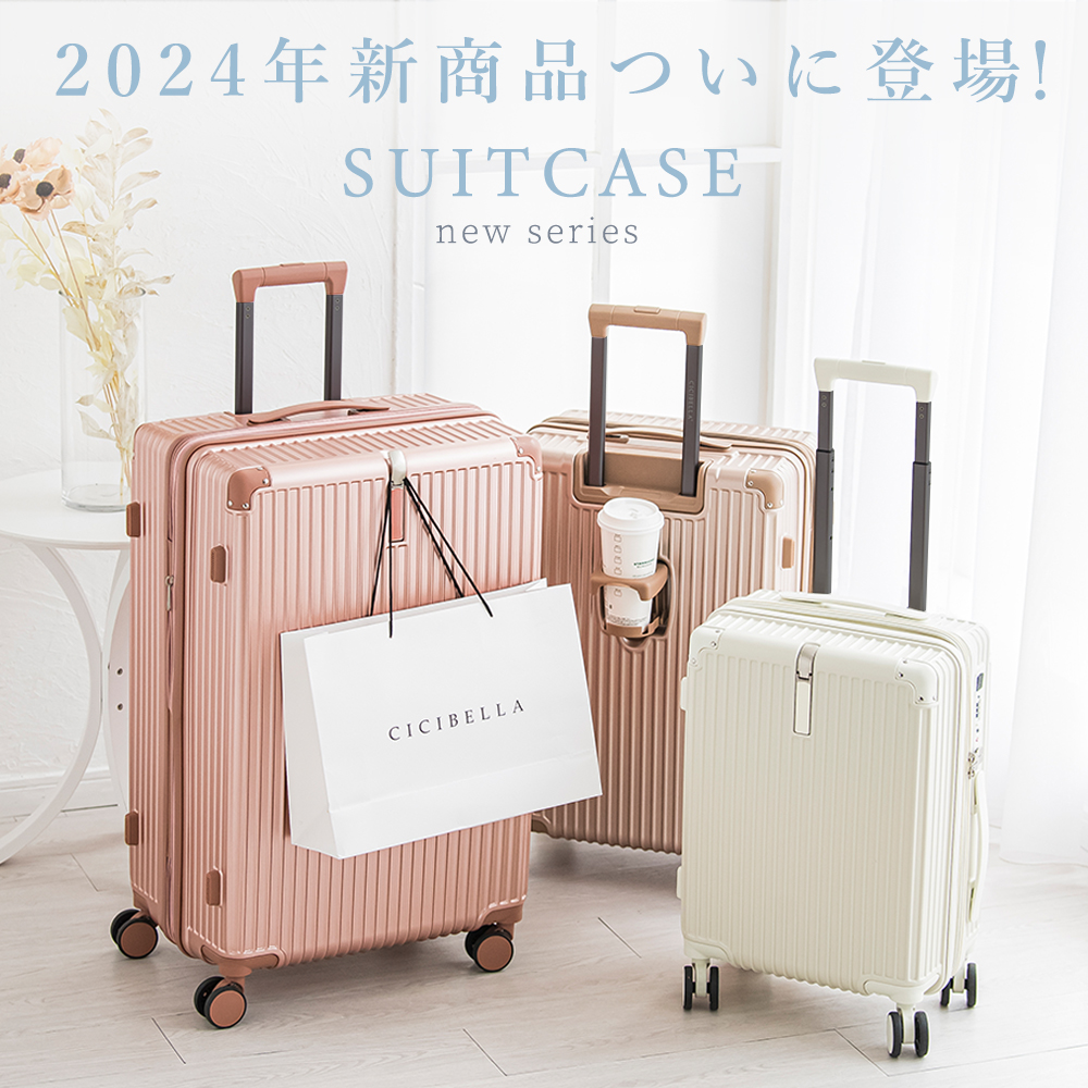 スーツケース キャリーケース Mサイズ 静音ryokuenkazubill スーツ