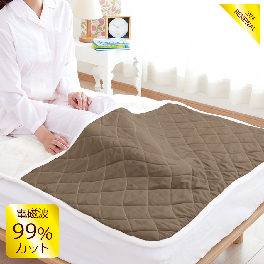 ゼンケン 足入れ電熱マット 電気毛布 足入れヒーター 足入れ 電磁波