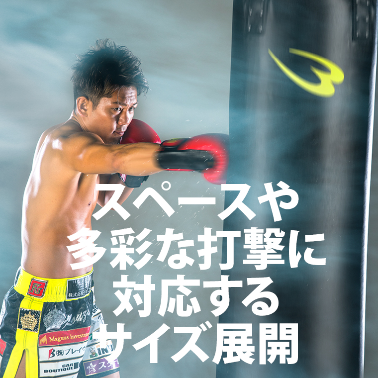 BODYMAKER（ボディメーカー） サンドバッグG 60cm ブラック×イエロー