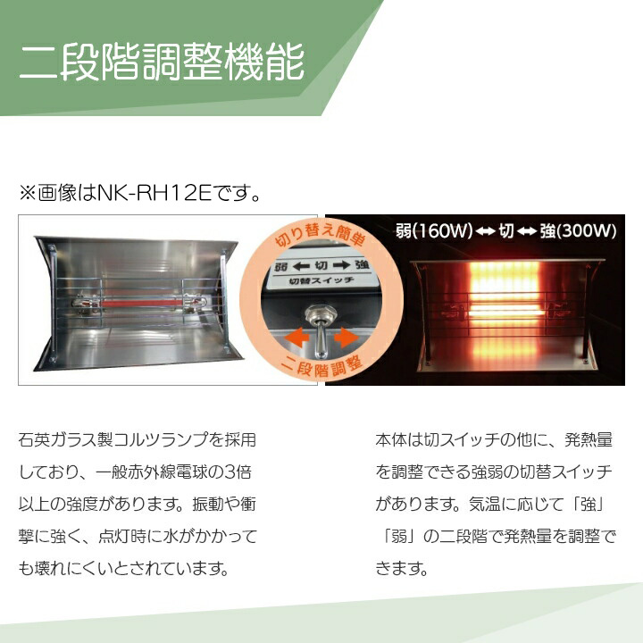 Panasonic（パナソニック） 【在庫有】パナソニック コルツヒーター NK