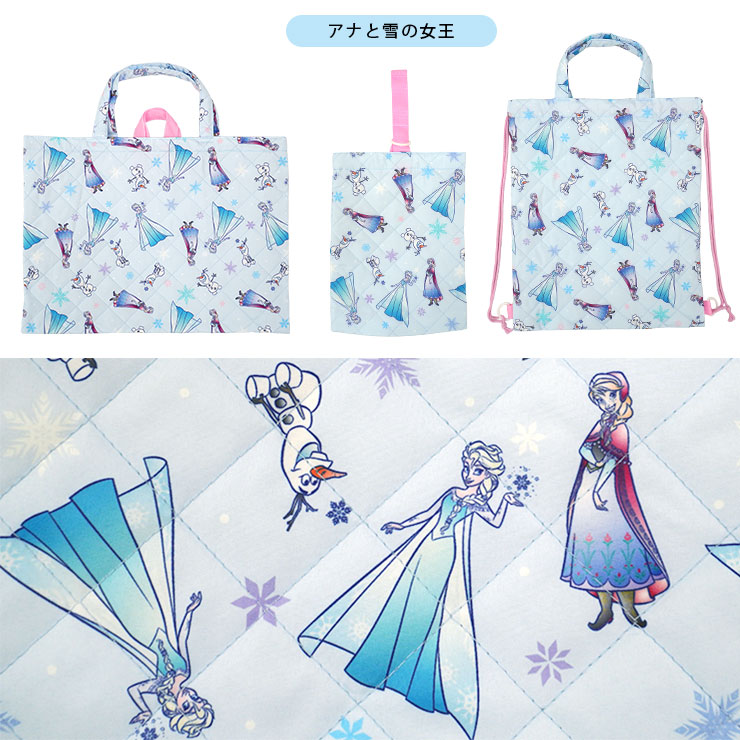 ディズニー プリンセス 入園入学セット 3点セット 女の子 アナと雪の