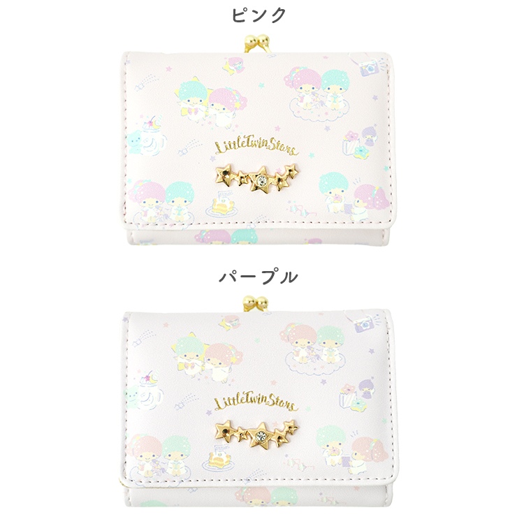 リトルツインスターズ がま口財布 サンリオ キキララ 財布 がま口 口金
