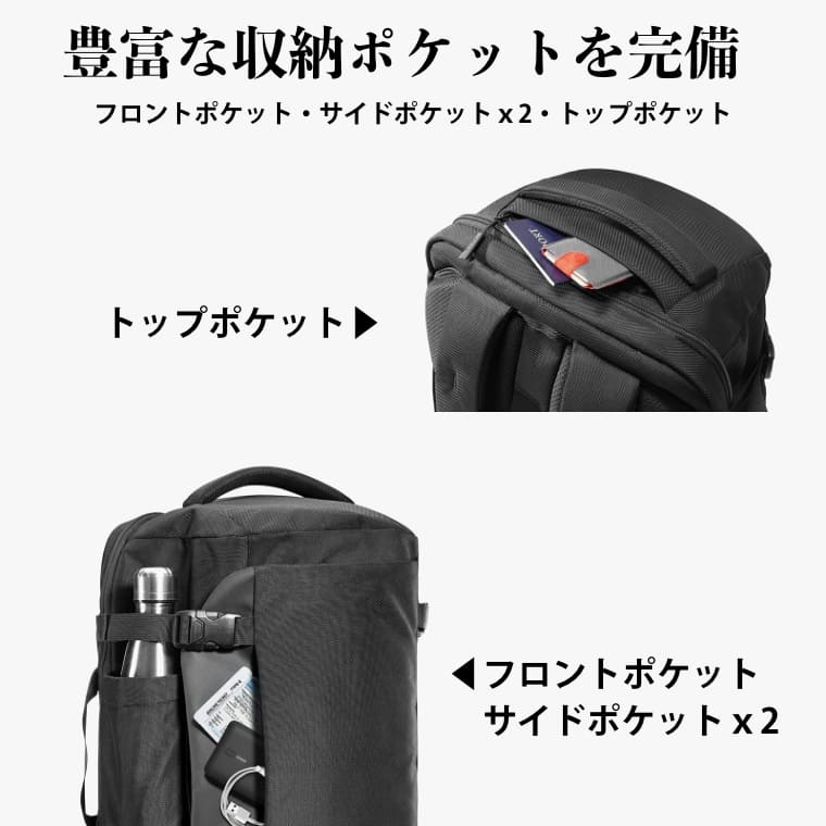旅行 リュック 大容量 40L 機内持ち込み ビジネス バックパック 旅行