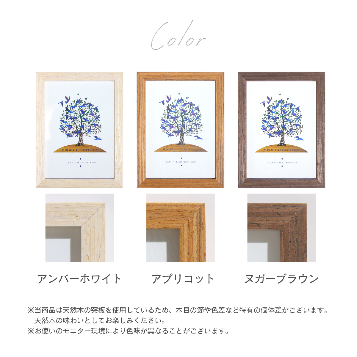 きはだ B5 天然木 フォトフレーム ポスターフレーム 木製 おしゃれ