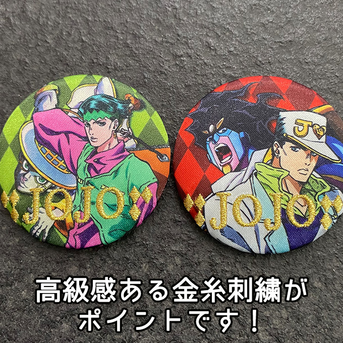 バンダイナムコエンターテインメント ジョジョの奇妙な冒険 ジョジョ