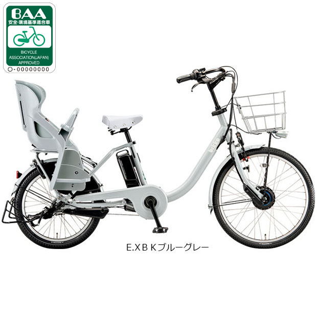 BRIDGESTONE（ブリヂストン） 3/31まで2000円クーポンあり