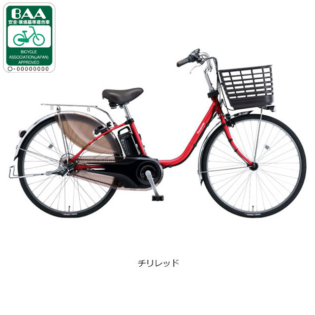 №8676 電動自転車パナソニック ビビDX 24インチ ブラック ✨美品