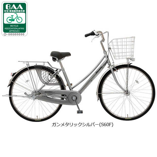 丸石サイクル 「地域限定商品」「丸石」シャレックスWループ「SXWP273R