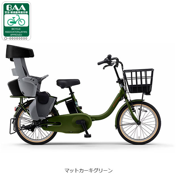 YAMAHA 電動アシスト自転車｜自転車車体｜自転車｜車、バイク、自転車