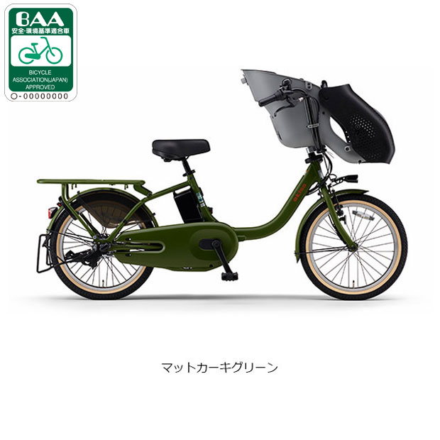 YAMAHA（ヤマハ） 「ヤマハ」PAS Kiss（パス キッス）「PA20KS」20