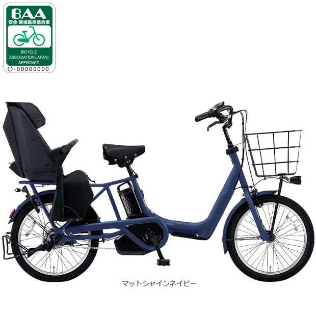 容量10Ah】💜パナソニック Panasonic ギュットアニーズ 20インチ 電動