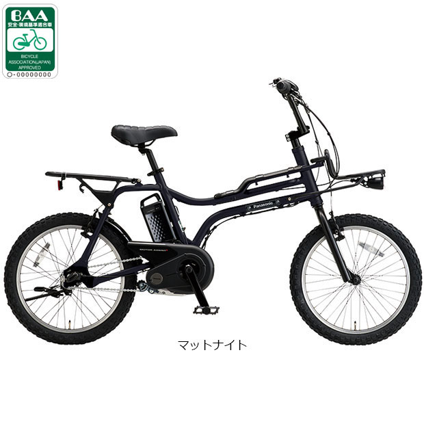 パナソニック 電動自転車 20インチのおすすめ人気商品一覧 通販
