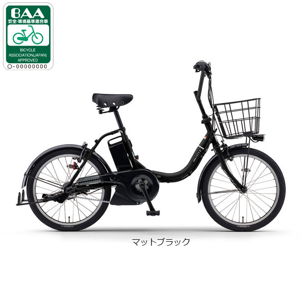 YAMAHA（ヤマハ） 「ヤマハ」PAS CITY-C（パス シティ C）「PA20CC」20