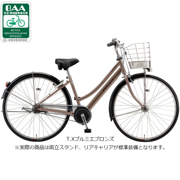 BRIDGESTONE（ブリヂストン） 「ブリヂストン」通学アルベルト L型